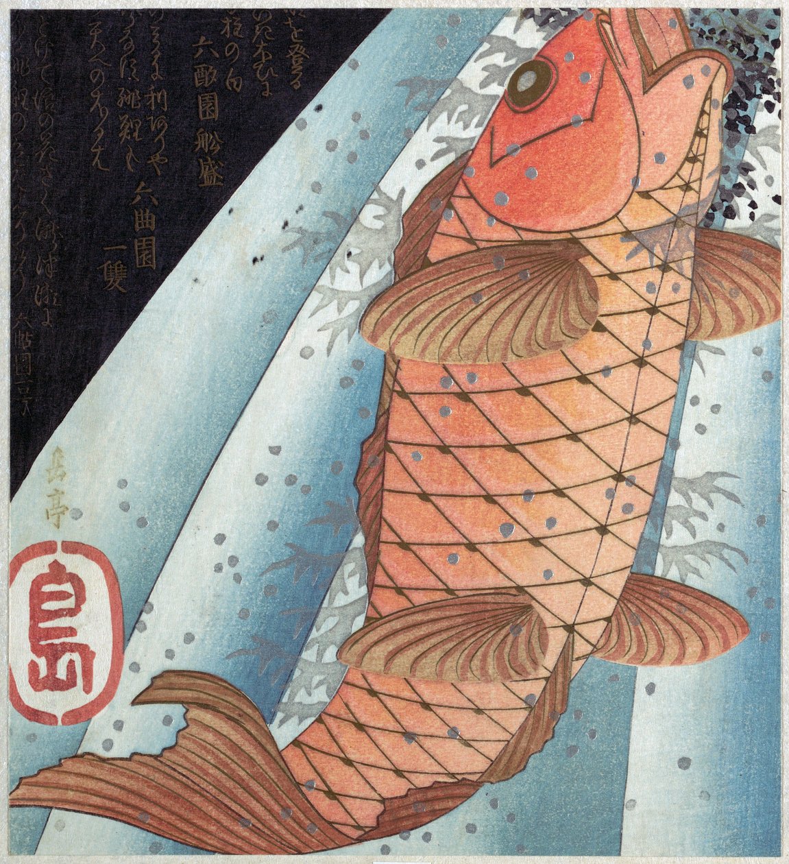 Koi Sazan; bar. 1820 by Japanese School