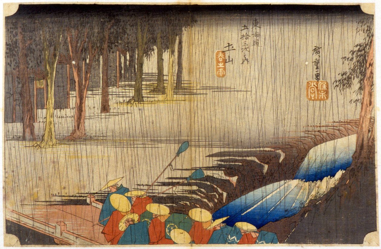 Yağmurda manzara. Japon baskısı. SD. 19. yüzyıl. by Japanese School