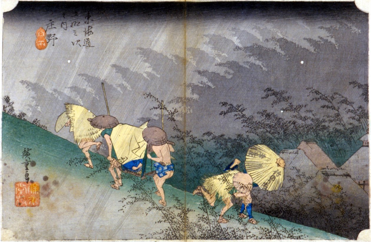 Yağmurda manzara. Japon baskısı. SD. 19. yüzyıl. by Japanese School