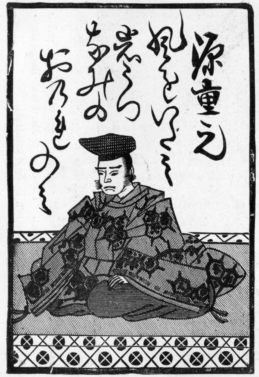 Bir şiirin sonuyla birlikte bir Japon iskambil destesinin son kartı, 1893 (ayrıca bkz. 384251) 8: The Picture Magazine