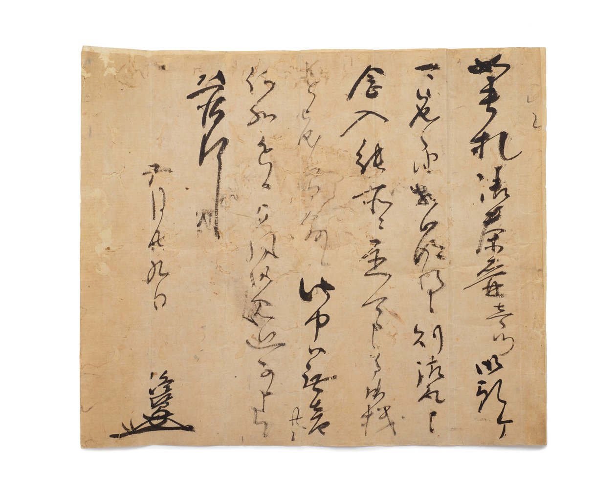 Takasuke