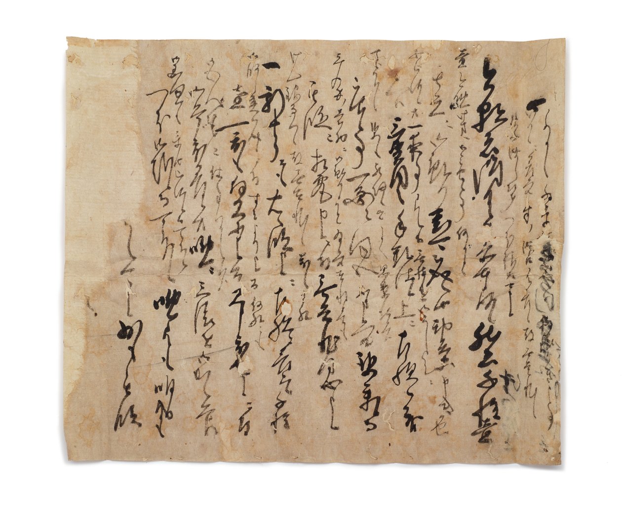 Tsuda Shi