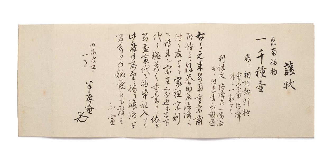 Hanshoan