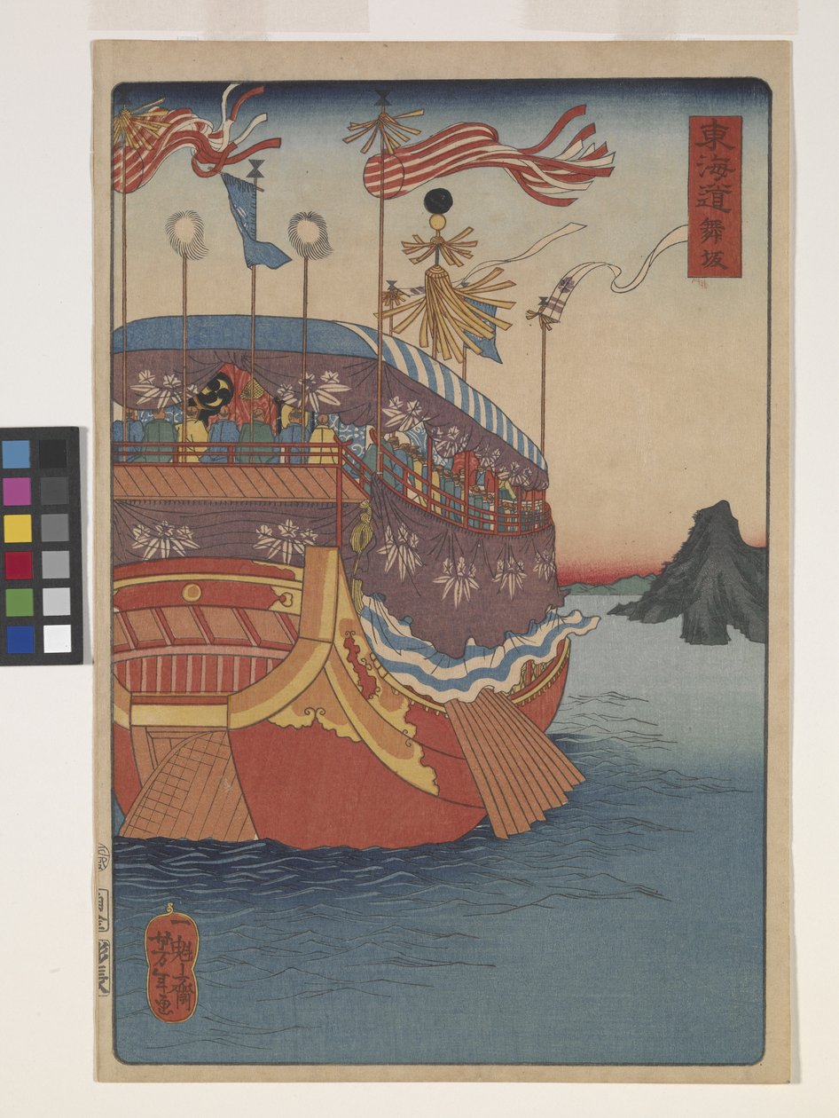 Maisaka (renkli tahta baskı) by Japanese School