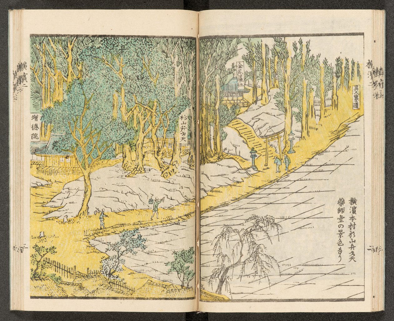Haritalar 198.b.21, f.12r, Yokohama