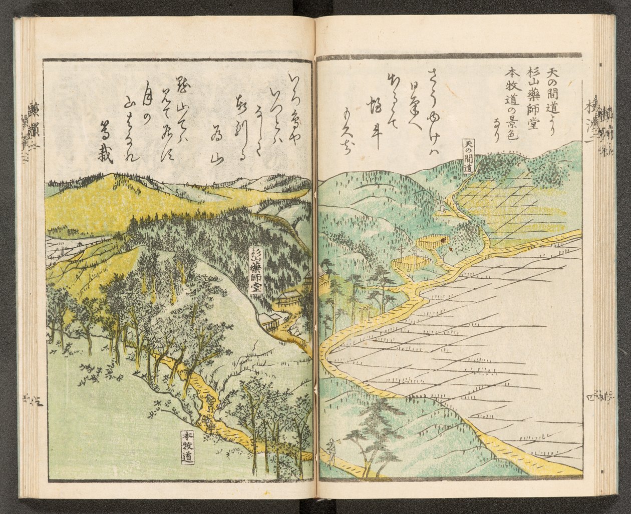 Haritalar 198.b.21, f.14r, Yokohama