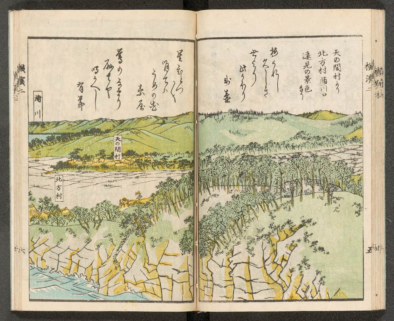 Haritalar 198.b.21, f.15r, Yokohama