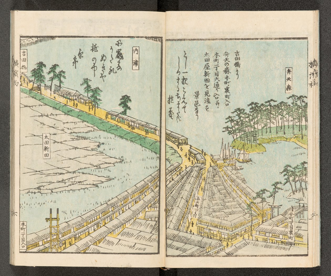 Haritalar 198.b.21, f.6r, Yokohama