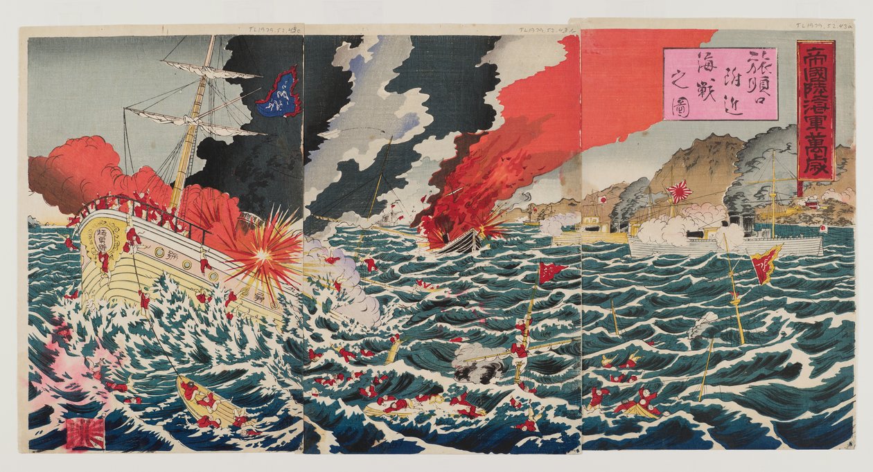 Deniz savaşı, 1894 (renkli tahta baskı) by Japanese School