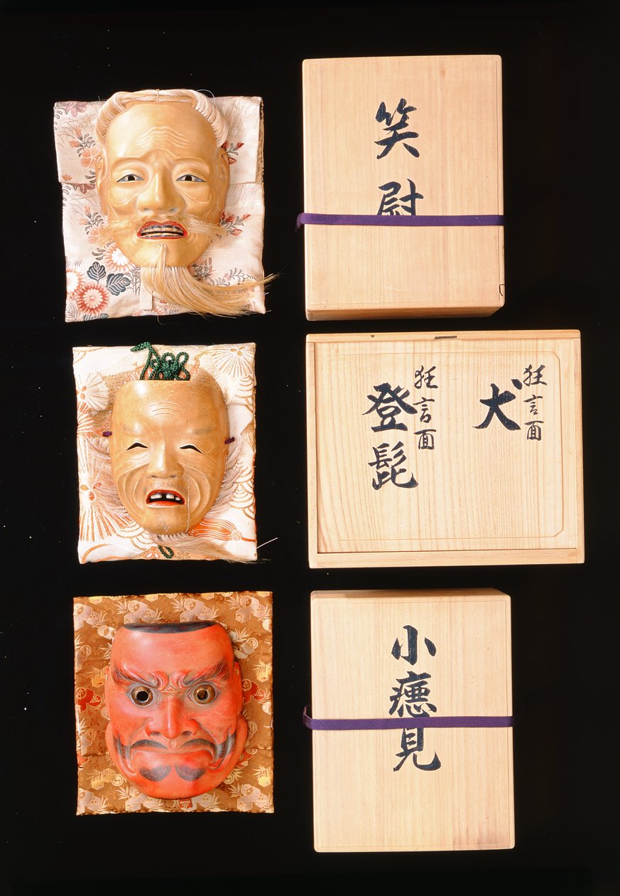 Noh Maskeleri (cilalı ahşap) by Japanese School