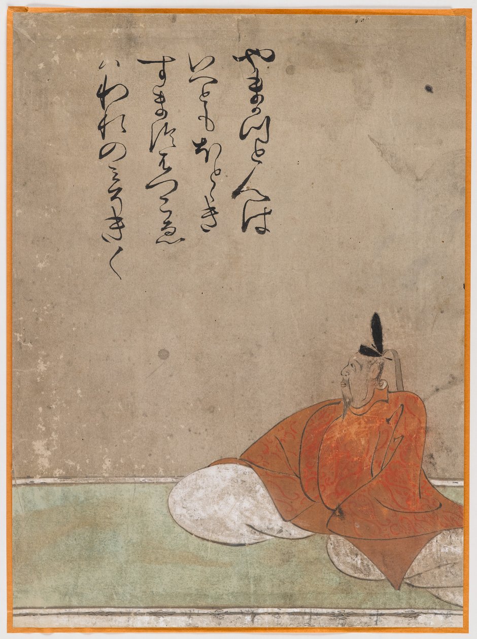 Sanjurokkasen