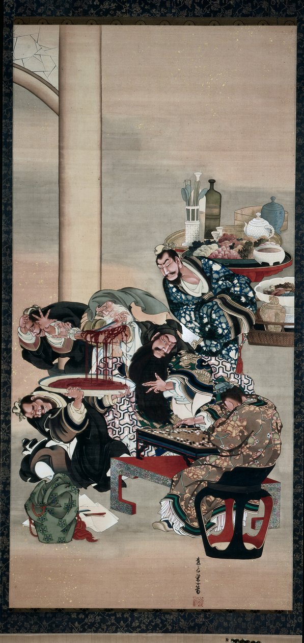Guanyu