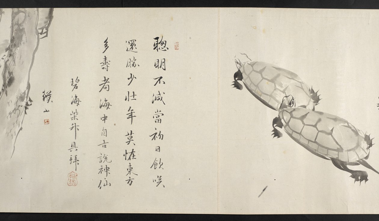 Veya. 14872, f.36, Yoshida Seisai