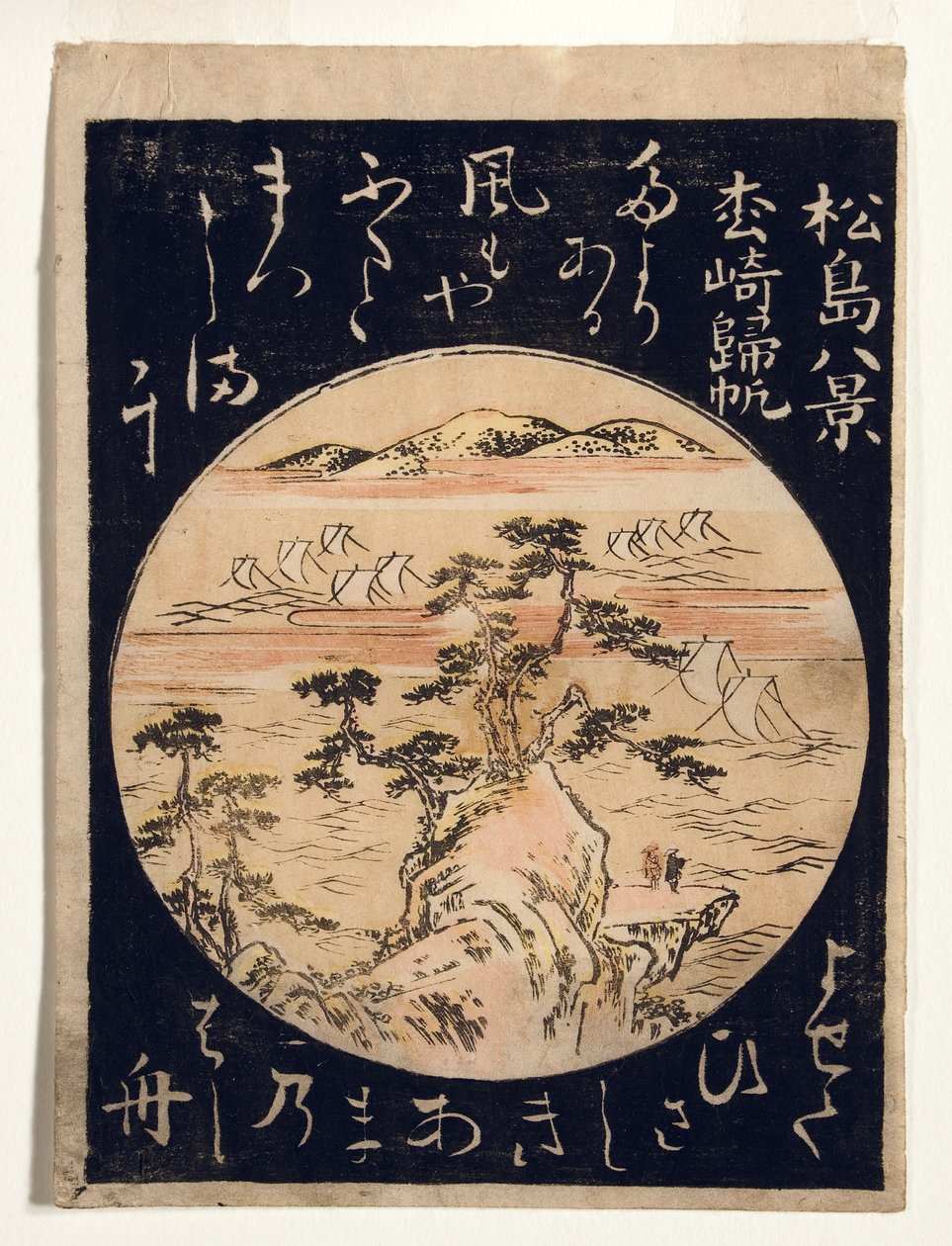 Matsuzaki