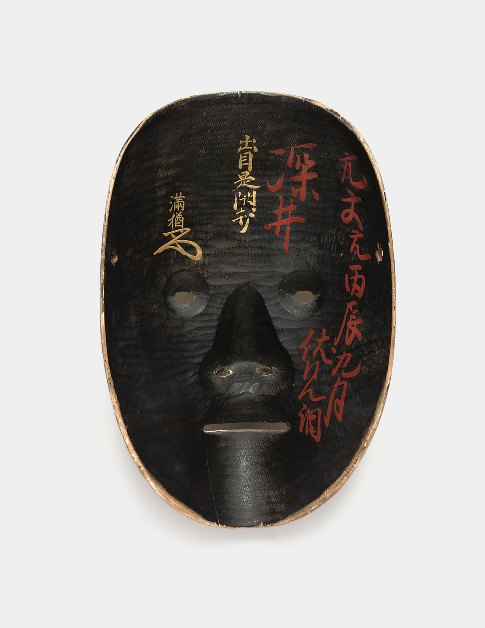 Sumi ile kaplanmış, kırmızı yazılarla cilalanmış ahşap bir maskenin arka yüzü by Japanese School