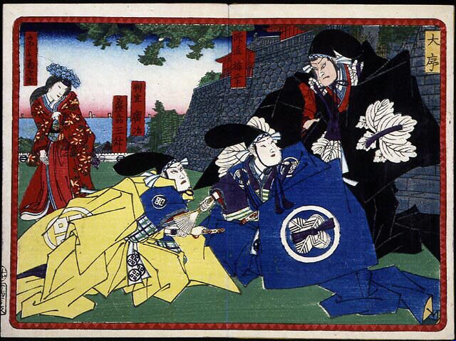Samuray - “” 47 Ronin