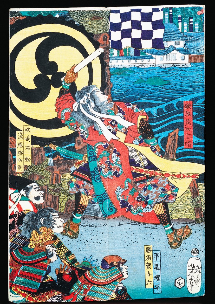 Şehrin önünde su üzerinde savaşan samuray, seamono (yerli oyun) by Japanese School