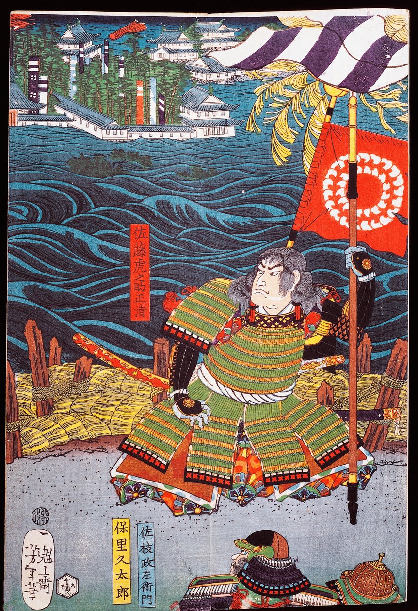 Su üzerinde şehrin önünde afiş ile samuray, seamono (yerli oyun) by Japanese School