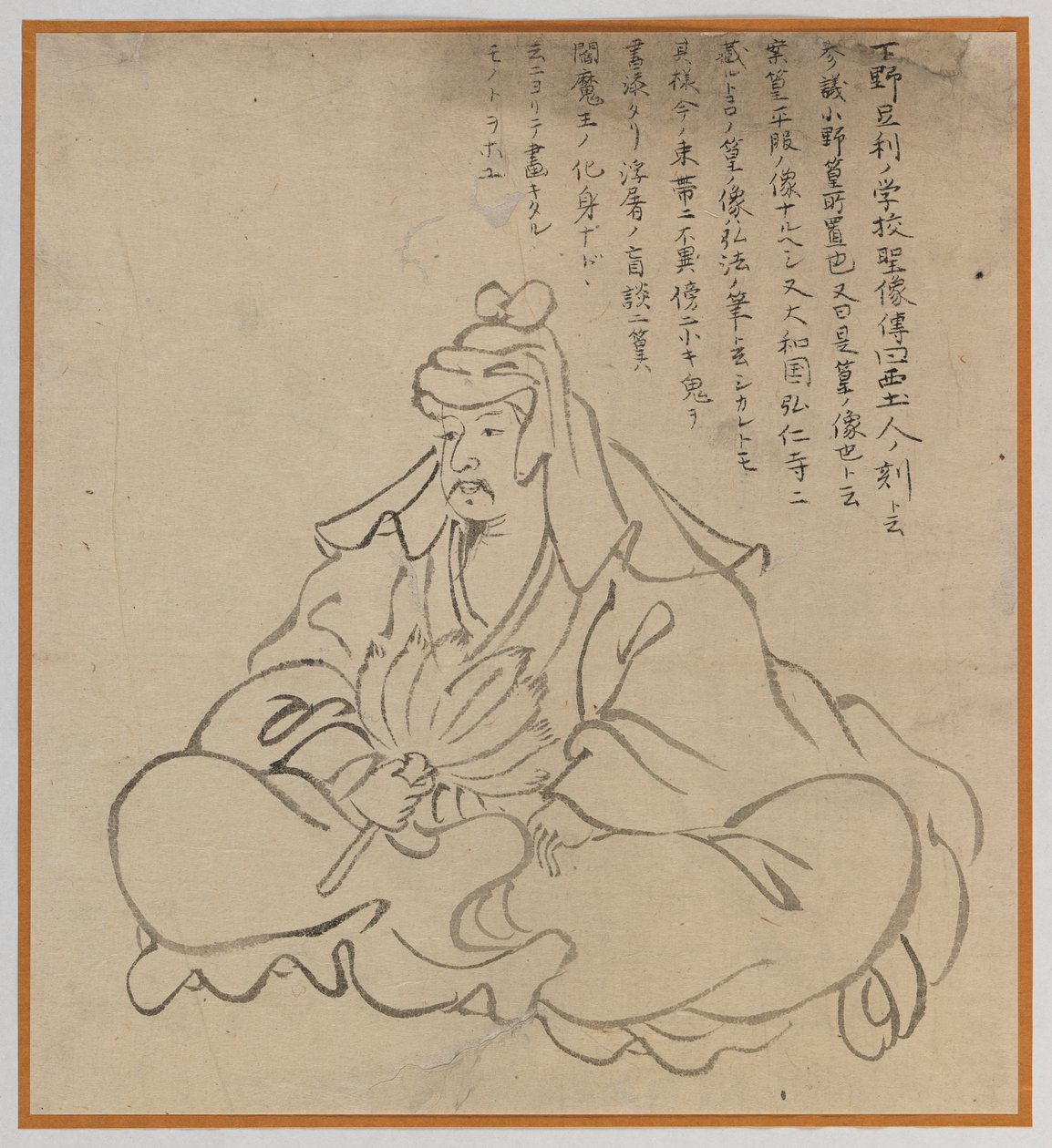 Oturan Bilgin (fırça kroki, kağıt üzerine mürekkep) by Japanese School