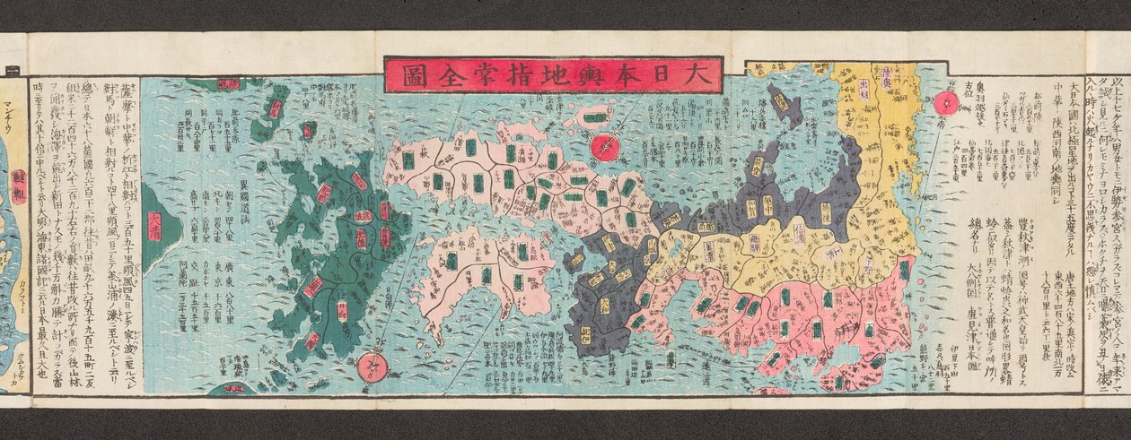 Japonya