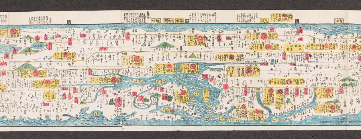 Japonya
