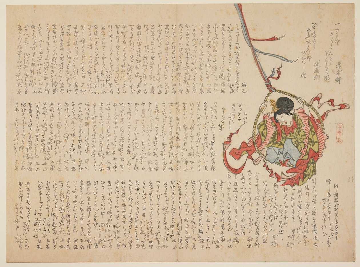 Salıncaklı Seibo, c.1818-29 (renkli tahta baskı) by Japanese School