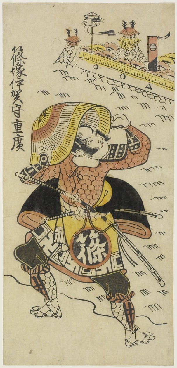 Shinozuka Shigehiro, Iga Eyaleti Valisi, 1720