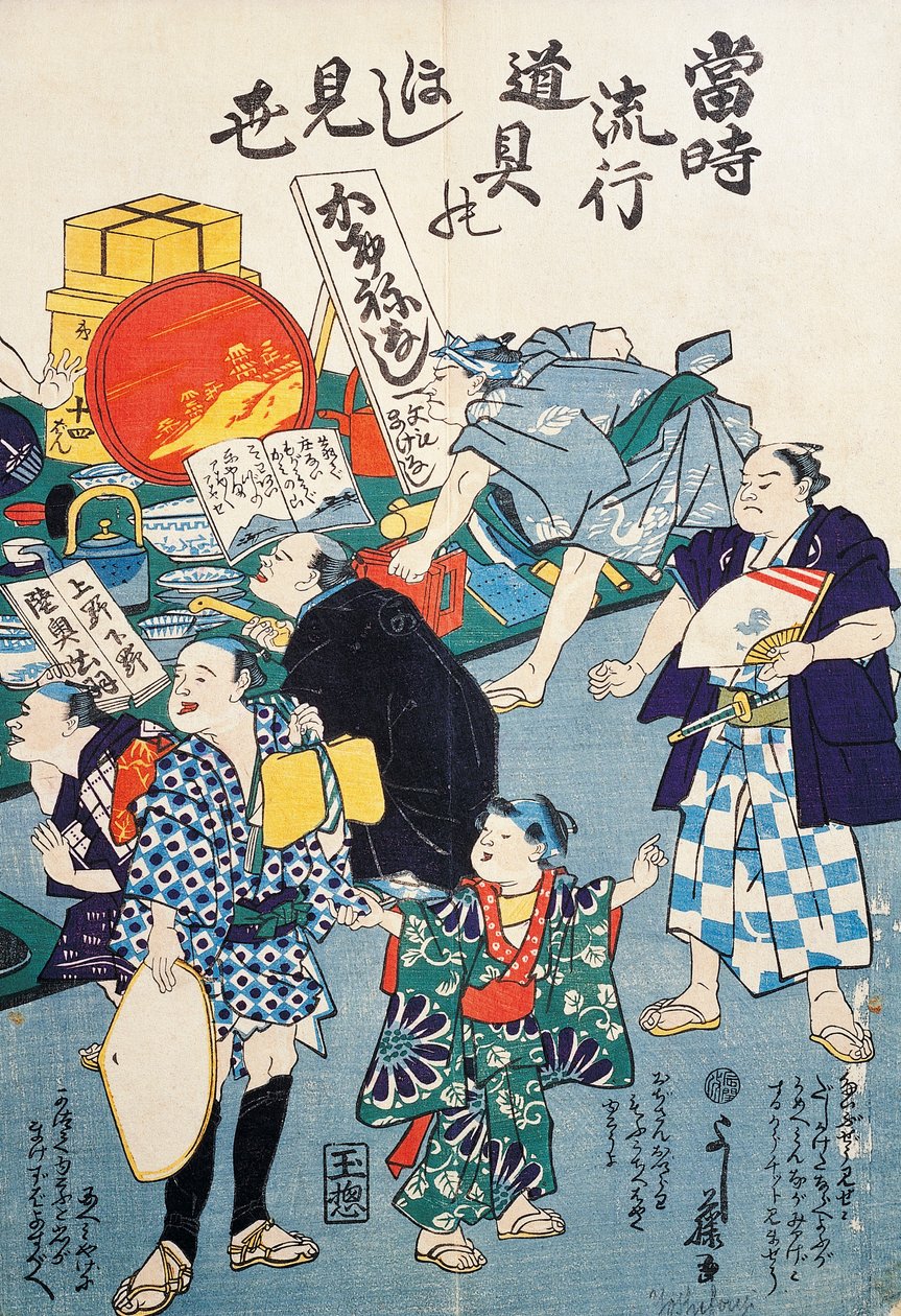 Kutuları, fanları, kitapları ve kakemonoları satan durak by Japanese School