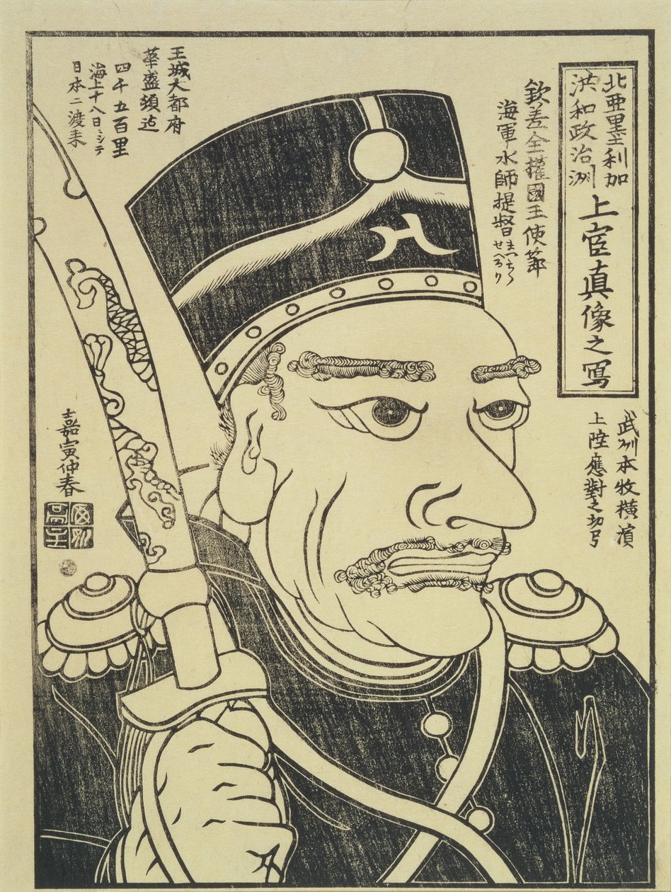  by Japanese School