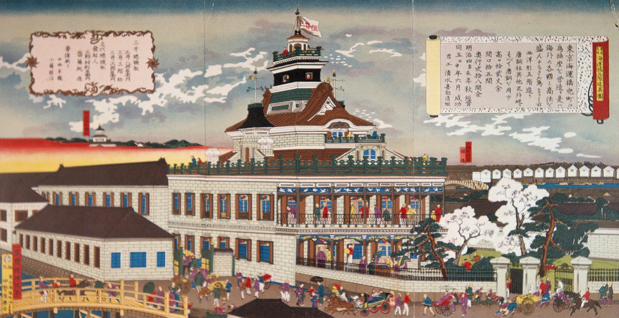 1872