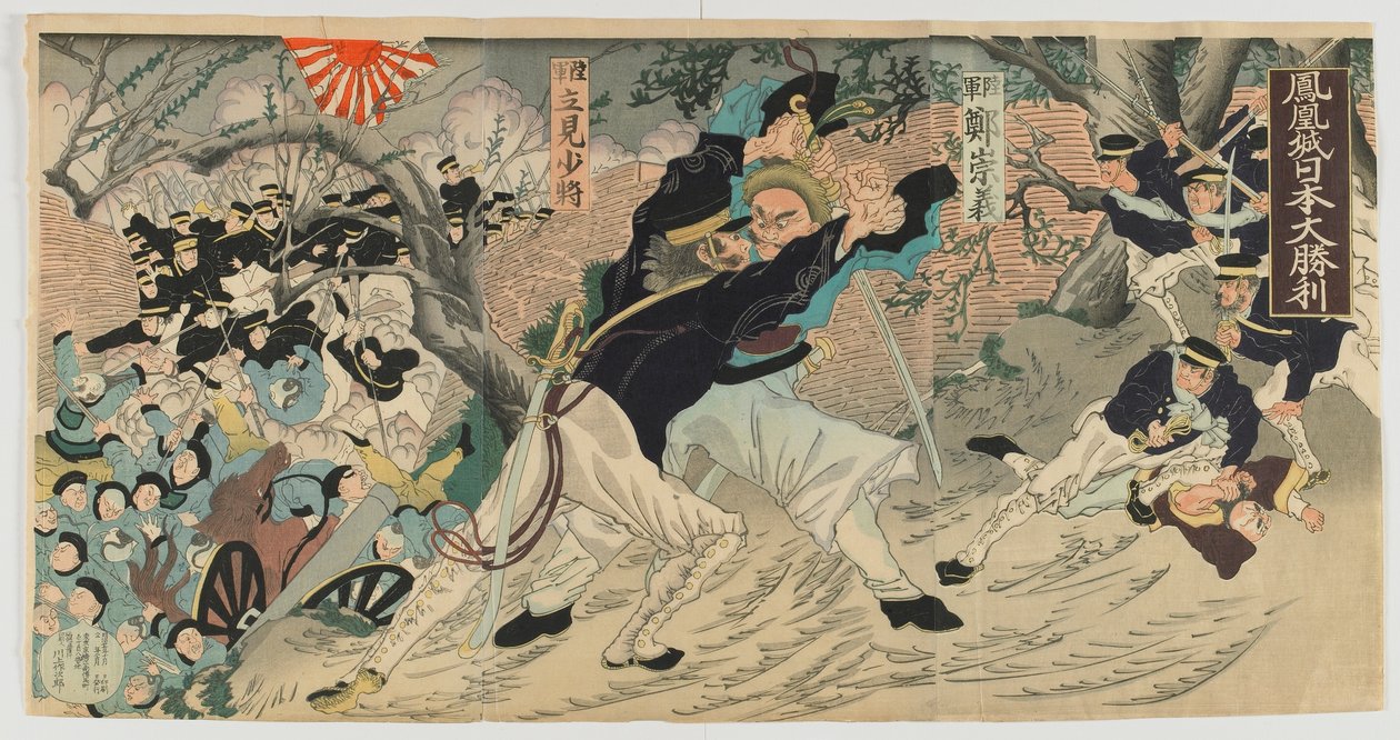 Fenghuang Şehir Duvarında Büyük Japon Zaferi, Meiji dönemi, 1894 (renkli tahta baskı) by Japanese School