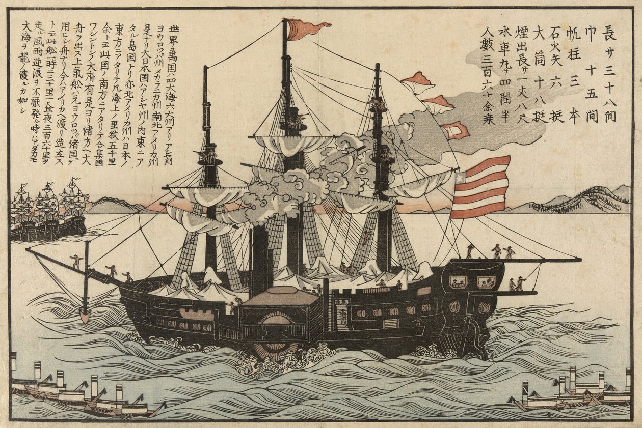 Powhatan, c.1854 by Japanese School