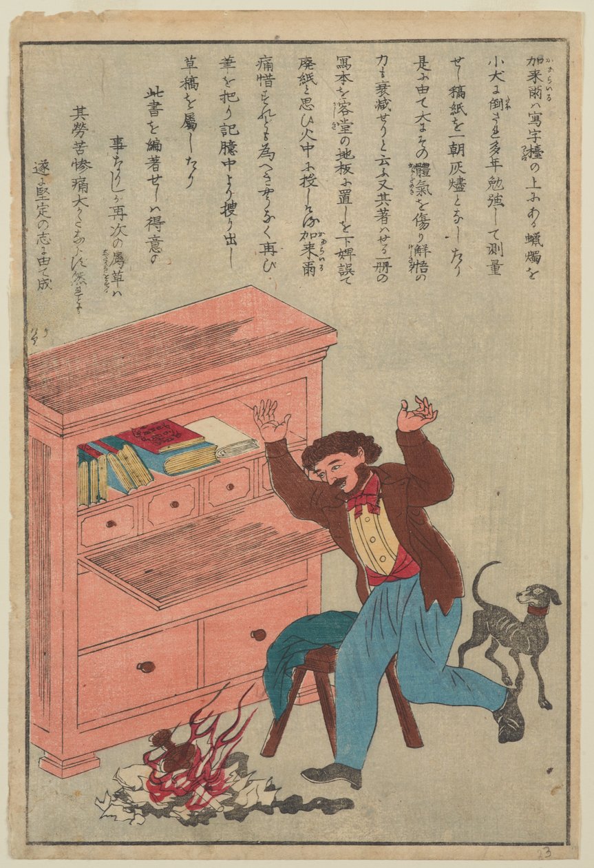 Thomas Carlyle, Lives of Great People of the Occident serisinden, 1870 dolayları by Japanese School