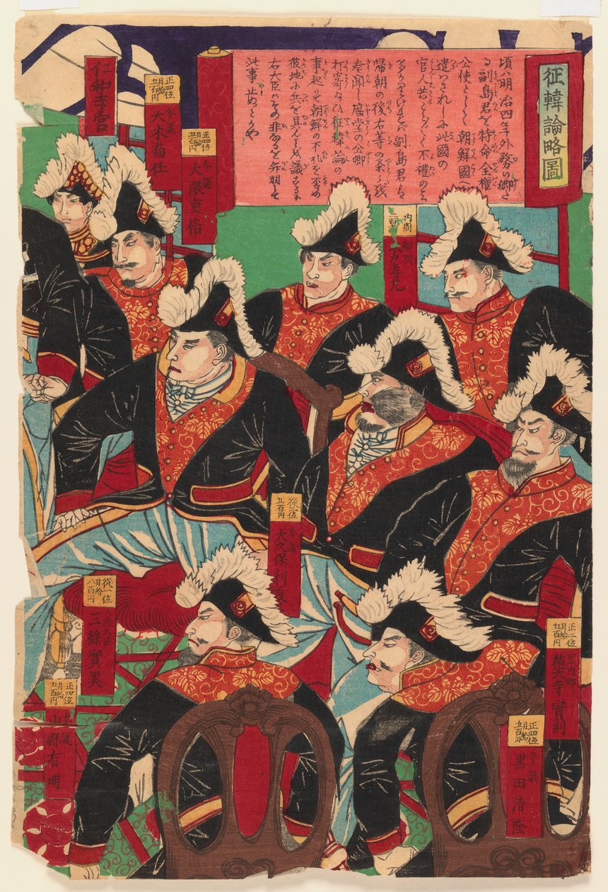 Üç Parçalı Üç Sayfa, 1868-1912 (tahta baskı) (ayrıca bkz. 406925 ve 406926) by Japanese School