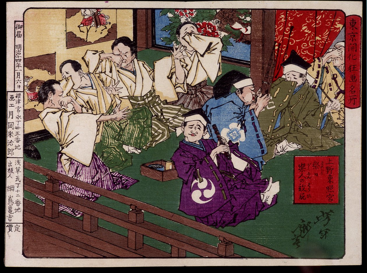 Üst not defteri yazma aracı (kitap aracının üstünde), Te Ignore Thought Wopete Japan Sleeping p Hayashi t, Tsunashima Kamekichi by Japanese School
