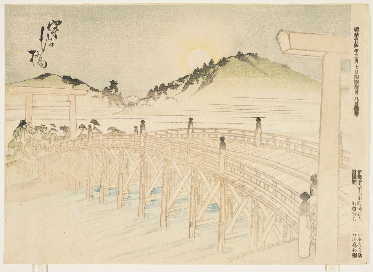 Uji-bashi, Mart 1891 (renkli tahta baskı) by Japanese School