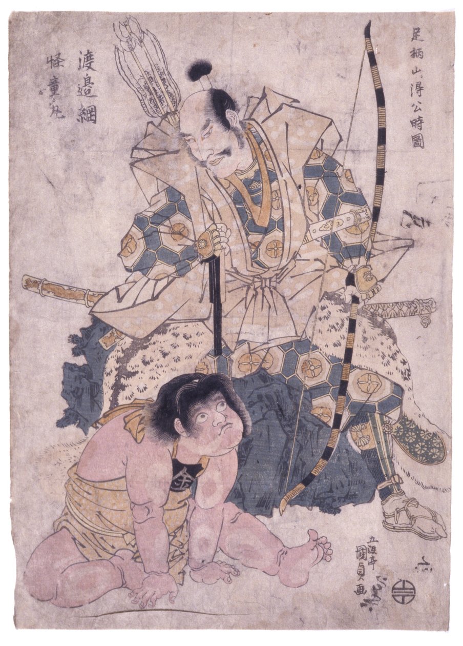 İsimsiz (Ashigara Dağlarında Genç Toki'yi Bulmak (renkli gravürler) by Japanese School