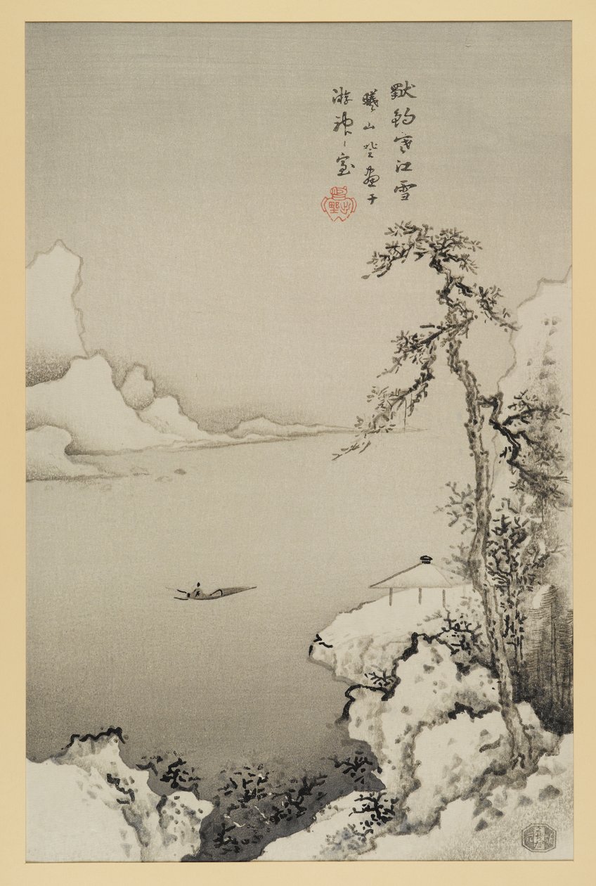 İsimsiz (Suda Balık Tutma), Uchida Shigeru