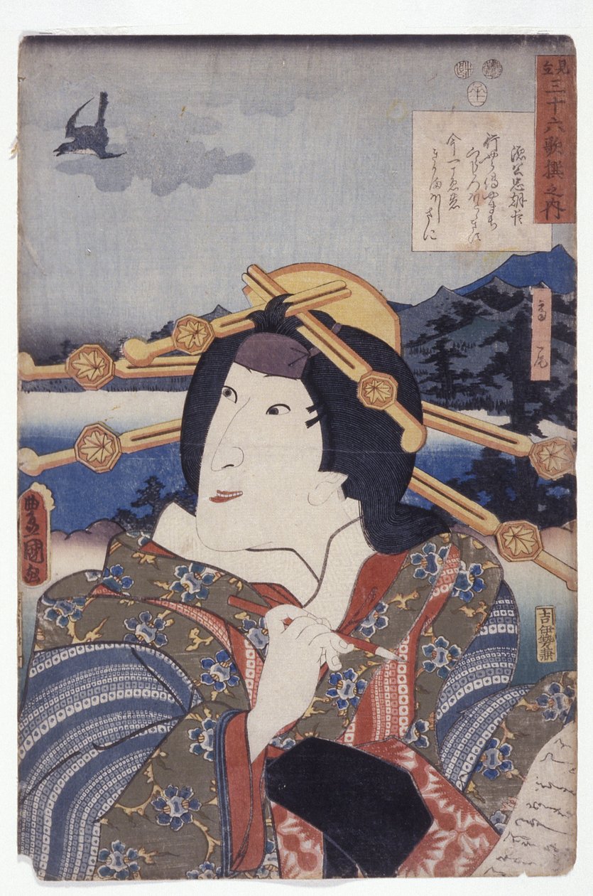 İsimsiz (Mitate (Analog) Of The 36 Persons (renkli gravür) by Japanese School