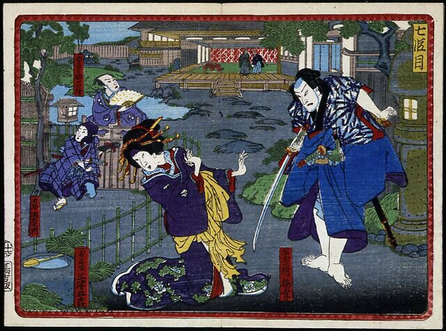 Kimono ve samuraylı kadın - “” 47 Roninin İntikamı”nda” 19. yüzyıl: Kabuki Serisi by Japanese School