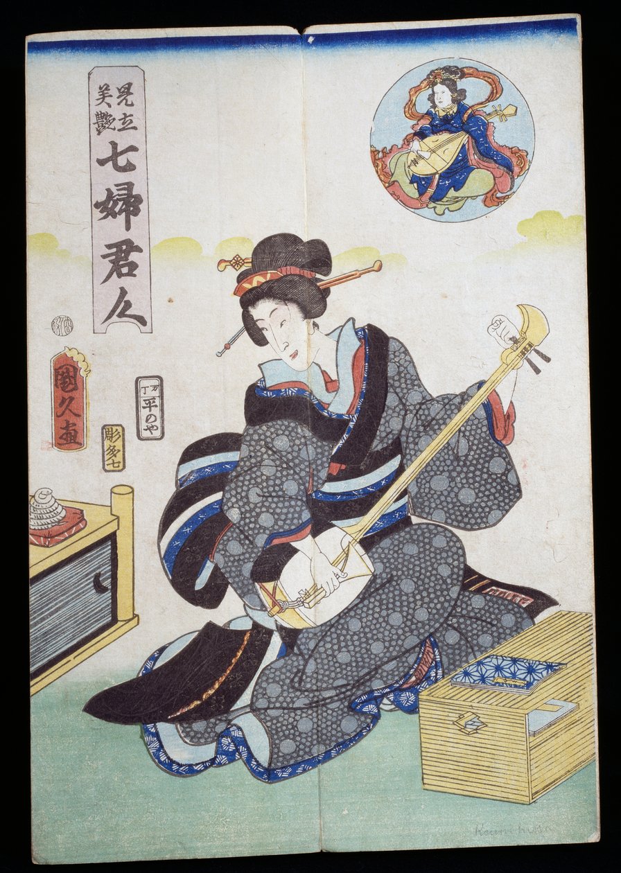 Shamisen oynayan kadın by Japanese School