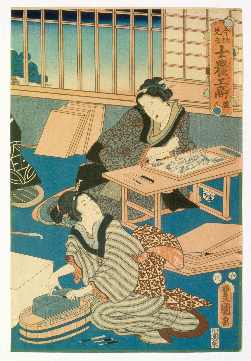 Ahşap Blok Üretimi by Japanese School