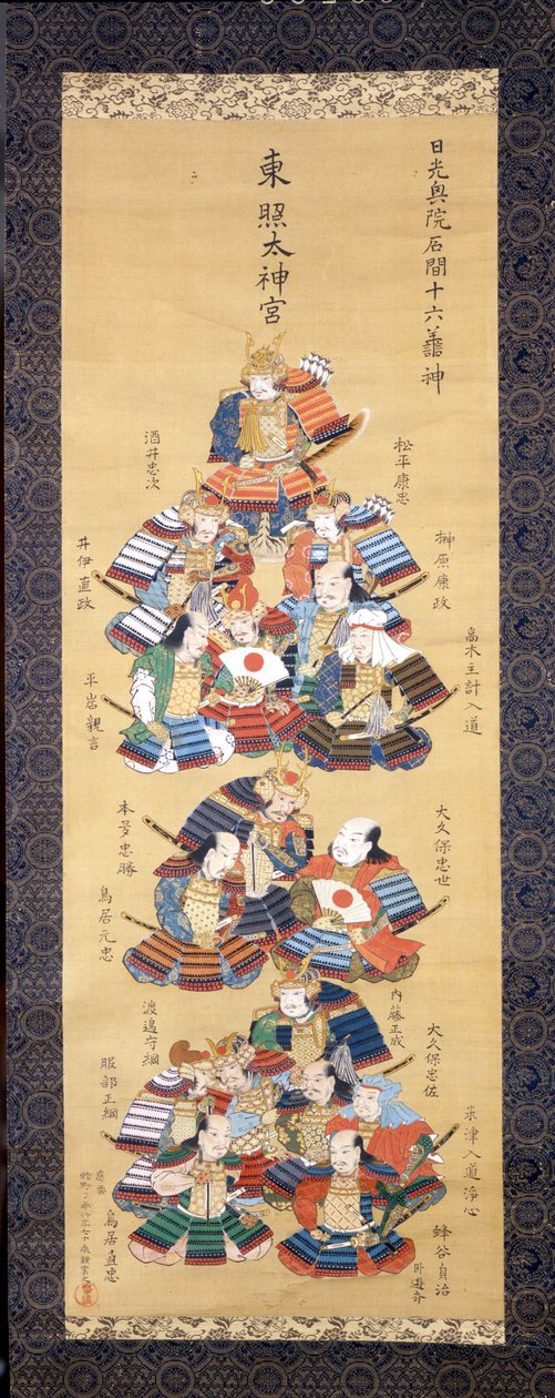 Yoshitsune Minamoto, soyluların on altı samurayıyla birlikte. (Kakemono 17. yüzyıl) - ipek boyama. by Japanese School
