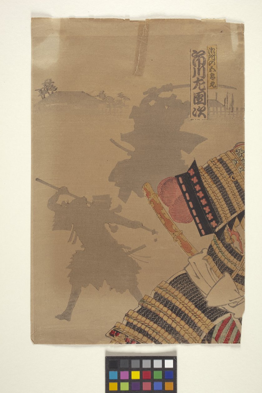 renkli gravür (mürekkep) by Japanese School