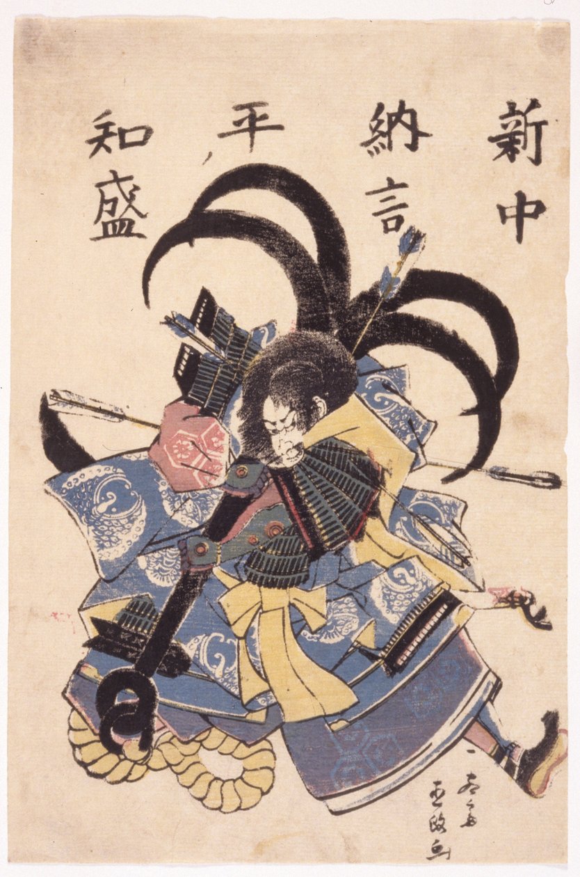 renkli gravür (mürekkep) by Japanese School