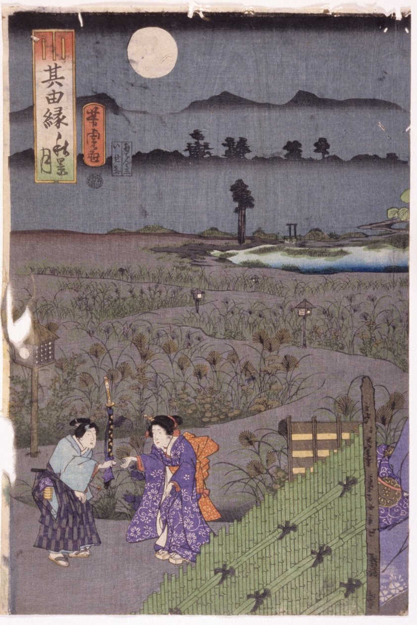 renkli gravür (mürekkep) by Japanese School