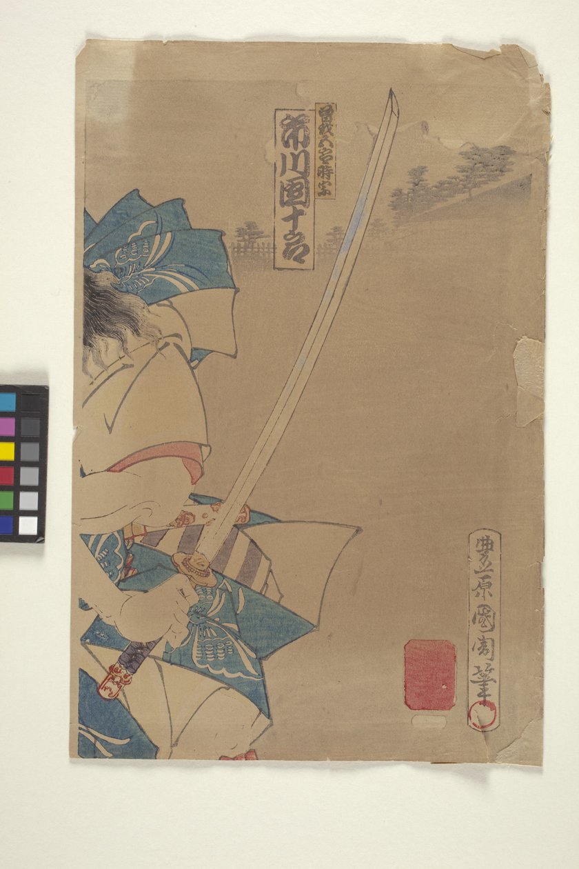 renkli Gravür (mürekkep) by Japanese School