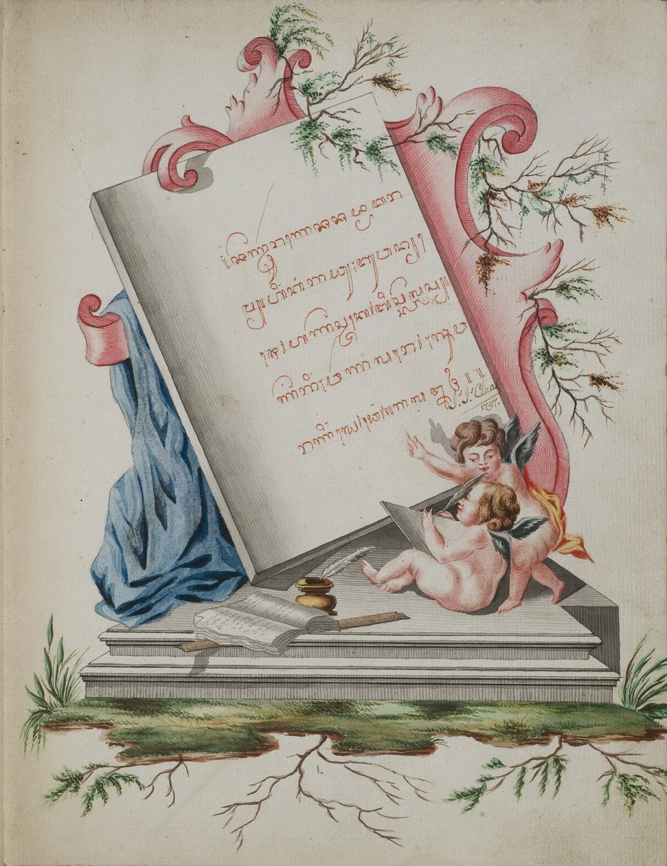 Babad Mataram Cilt II, 1797 (kağıt üzerinde wc) by Javanese School