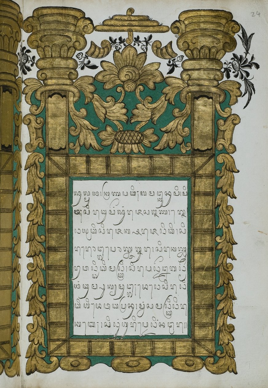 genç jugul by Javanese School