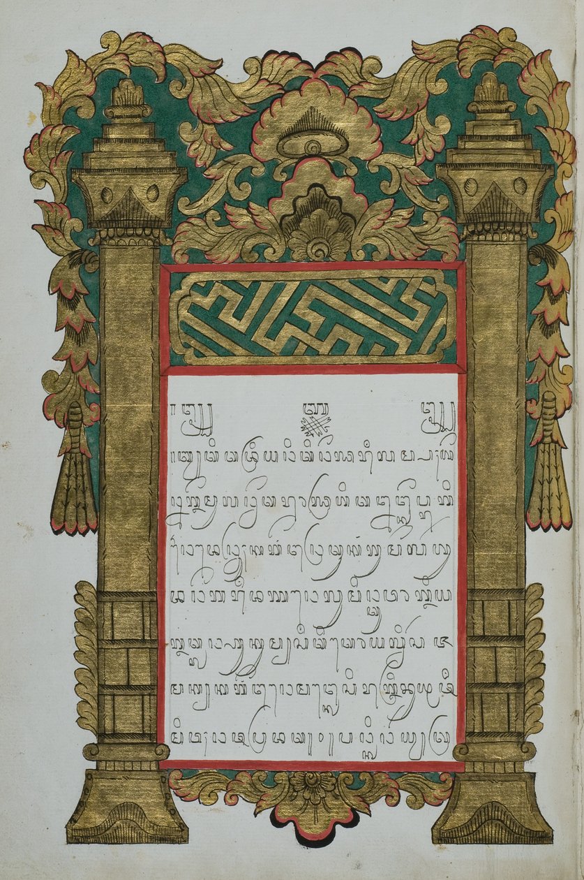 Kral Kappa by Javanese School